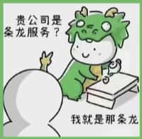 日照国尊烟酒商行