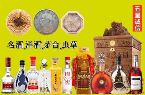 日照国尊烟酒商行